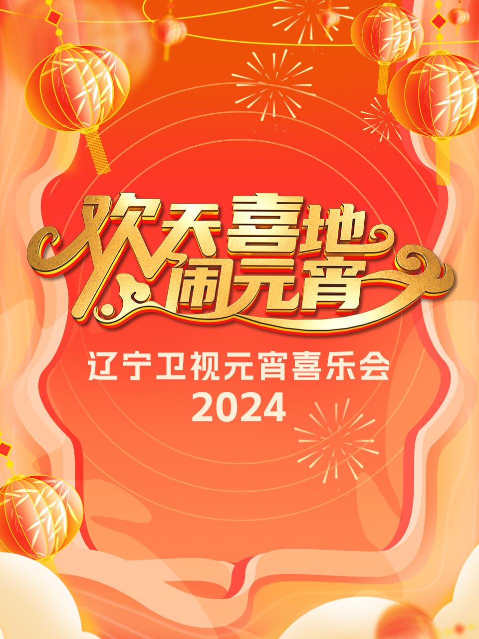 check hanoi lottery quickly lottery plugin wordpress